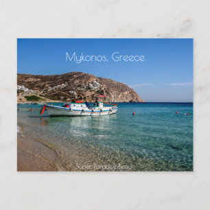 Postal Playa Super Paradise