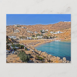 Postal Playa Super Paradise