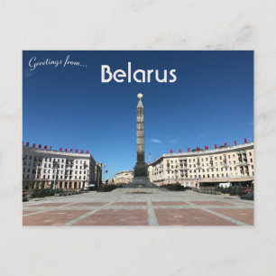 Postal Plaza de la Victoria Minsk Bielorrusia