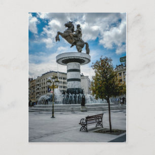 Postal Plaza Macedonia, Skopje