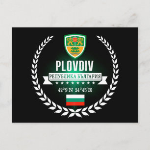 Postal Plovdiv