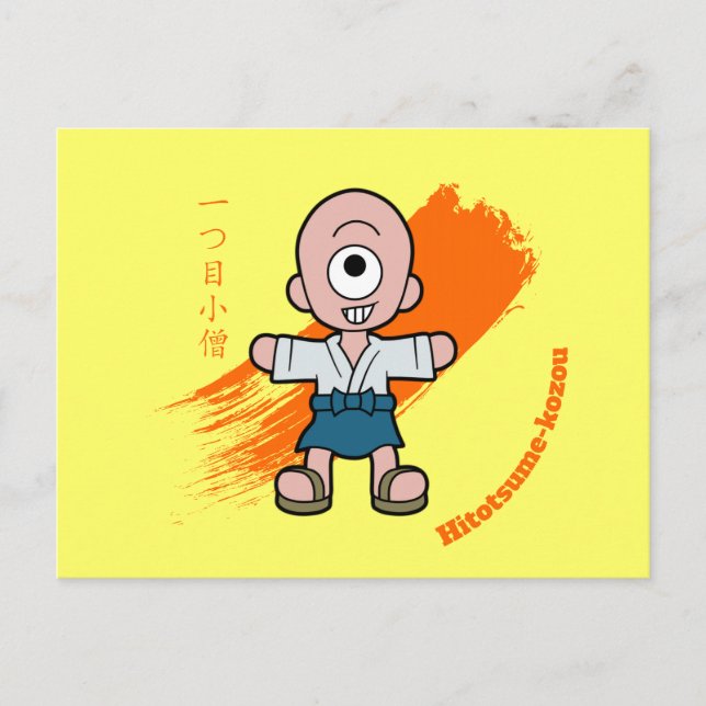 Postal Poco Hitotsume-kozou Yokai (Anverso)