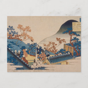 Postal Poema de Teishin Kō (Fujiwara no Tadahira)