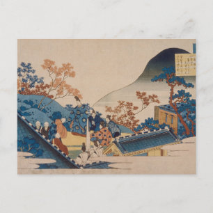 Postal Poema de Teishin Kō (Fujiwara no Tadahira)