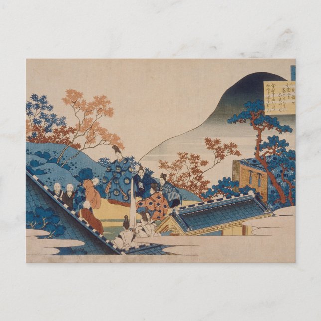 Postal Poema de Teishin Kō (Fujiwara no Tadahira) (Anverso)