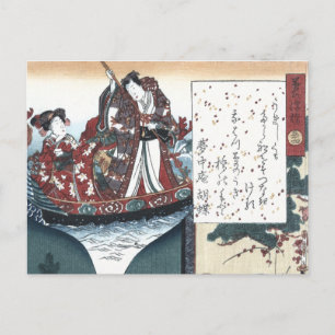 Postal Poesía japonesa: El puente de los sueños, Genji