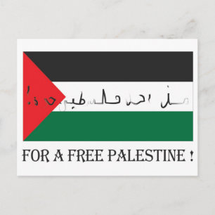 Postal ¡Por una palestina libre!