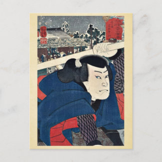 Postal por Utagawa, Kuniyoshi Ukiyo-e.