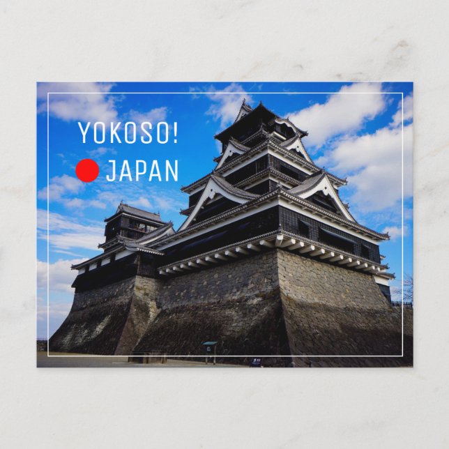 Postal Posta de Kumamoto en el castillo japonés (Anverso)