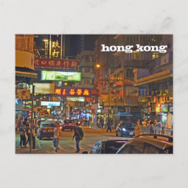 Postal Postal: Vida nocturna de Hong Kong