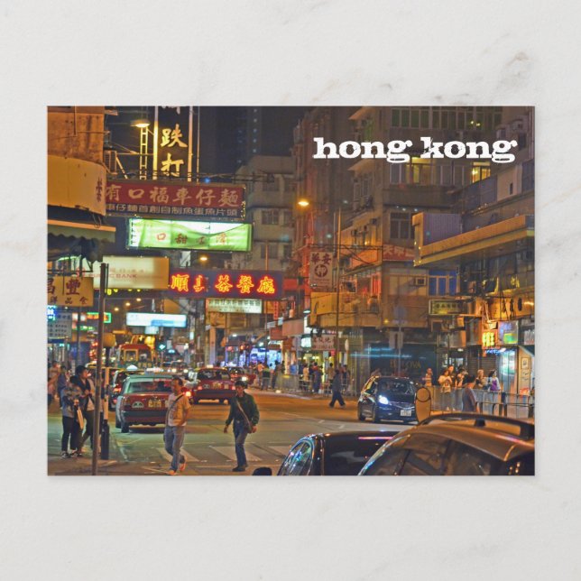 Postal Postal: Vida nocturna de Hong Kong (Anverso)