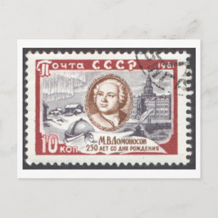 Postal Postcard 250 Aniversario Mikhail Lomonosov