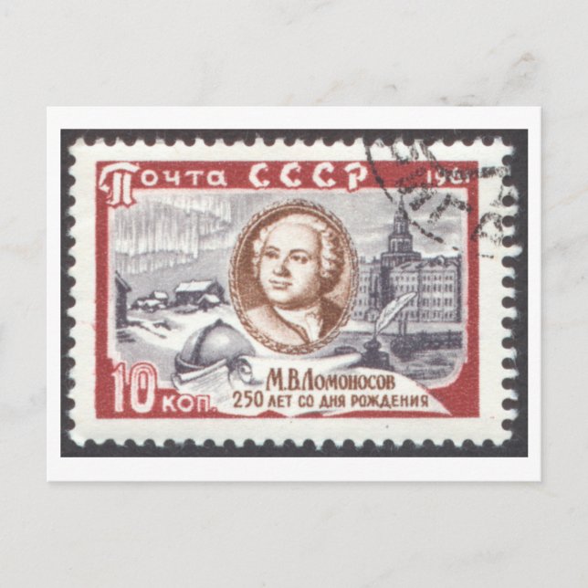 Postal Postcard 250 Aniversario Mikhail Lomonosov (Anverso)