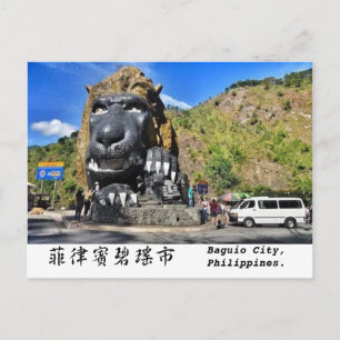 Postal Postcard 2 de Baguio City Philippines.