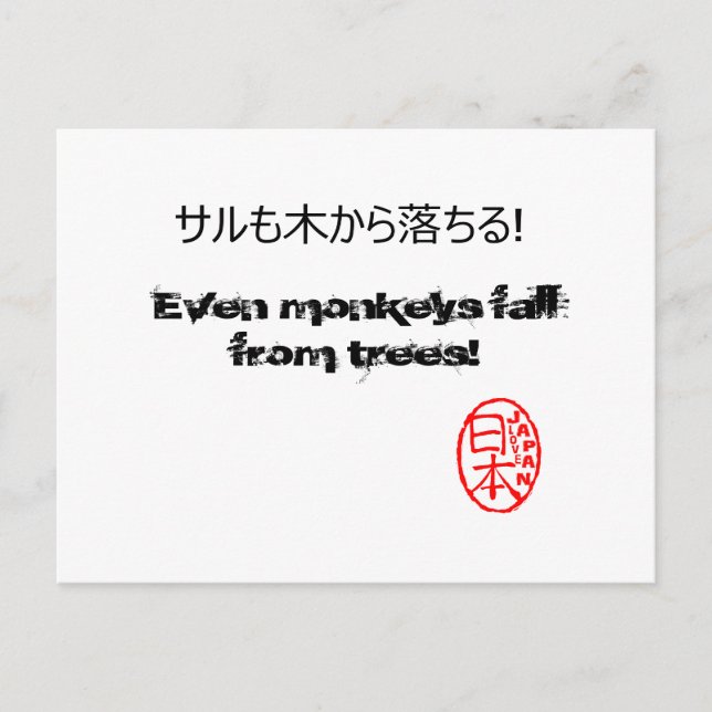 Postal Postcard al estilo japonés con Proverbio japonés! (Anverso)