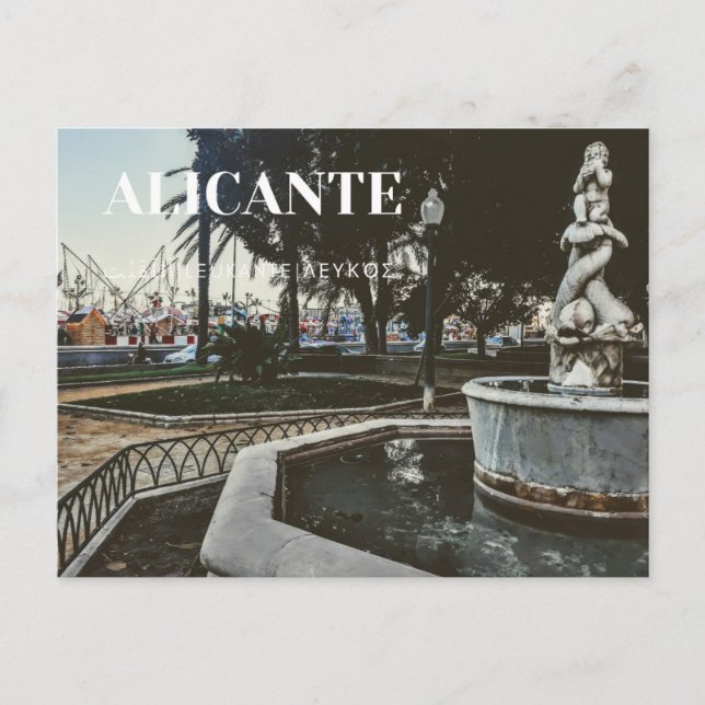 Postal Postcard de Alicante España (Anverso)