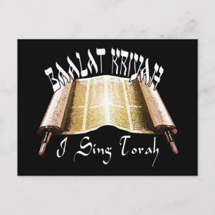 Postal Postcard de Baalat Kriyah
