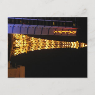 Postal Postcard de BALLYS