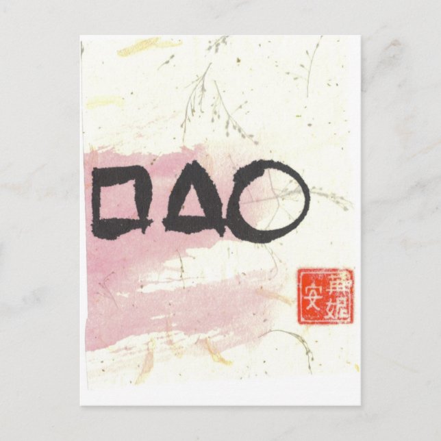 Postal Postcard de formas esenciales (Anverso)