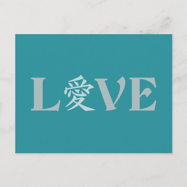 Postal Postcard de Kanji Love personalizado (Anverso)