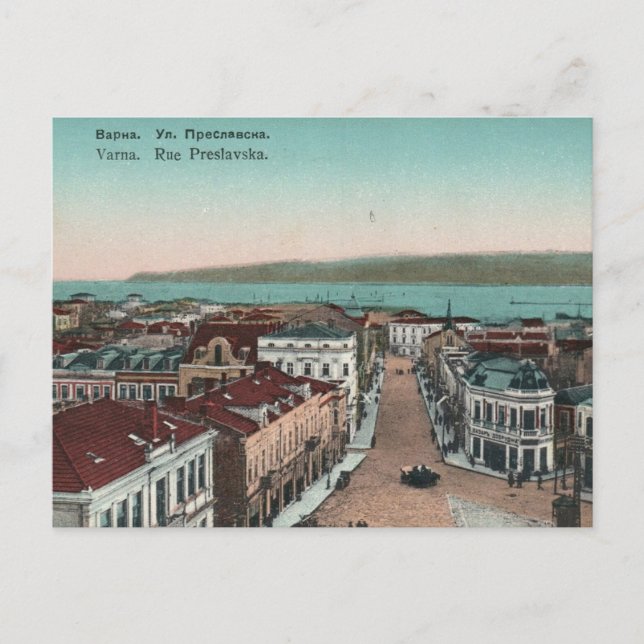 Postal Postcard de la réplica de la cosecha de Bulgaria (Anverso)