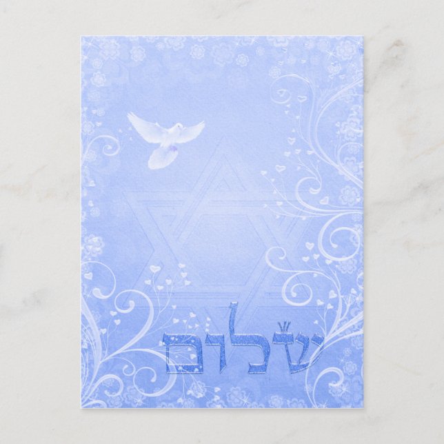 Postal Postcard de Shalom Dove Blue Swirl (Anverso)