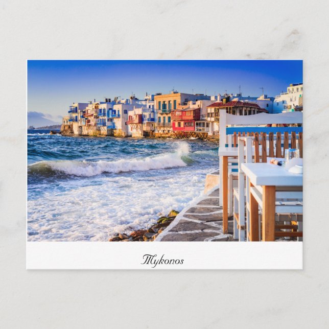 Postal Postcard Mykonos (Anverso)