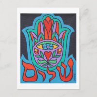 Postcard Shalom Hamsa