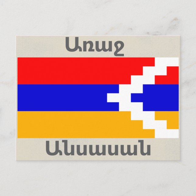 Postal Postcarta armenia que dice (Anverso)