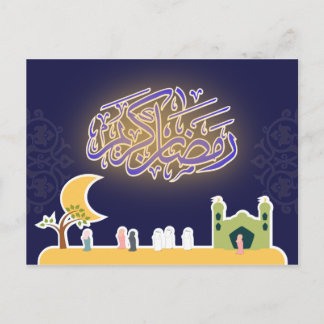 Postal Postcarta de caligrafía islámica cuta Ramadan Kare