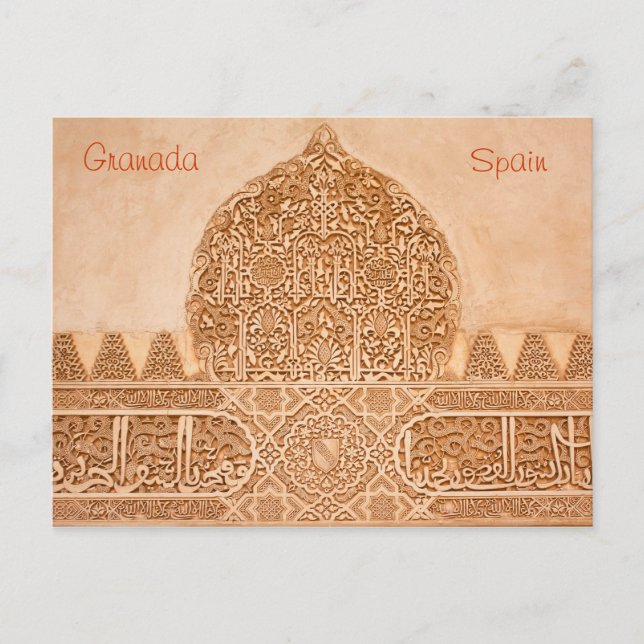 Postal Postcarta de la Alhambra Granada (Anverso)