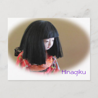 Postal Postcarta de la muñeca de amistad Hinagiku