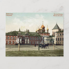Postal Postcarta de Rusia imperial vintage