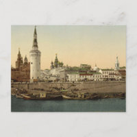 Postcarta de Rusia imperial vintage
