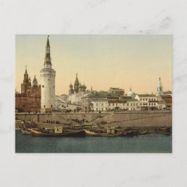 Postal Postcarta de Rusia imperial vintage