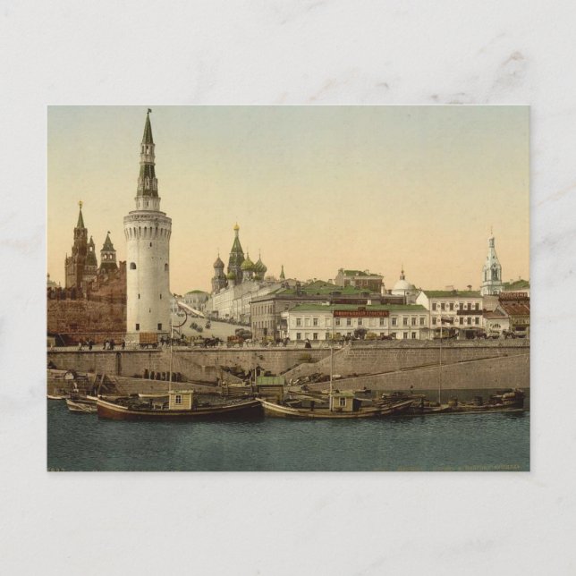 Postal Postcarta de Rusia imperial vintage (Anverso)