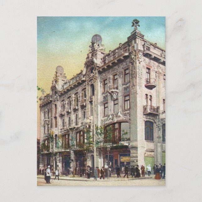 Postal Postcarta de Rusia imperial vintage (Anverso)