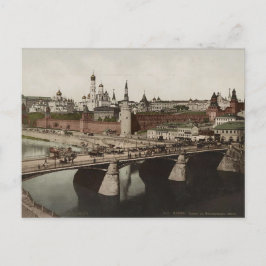 Postal Postcarta de Rusia imperial vintage