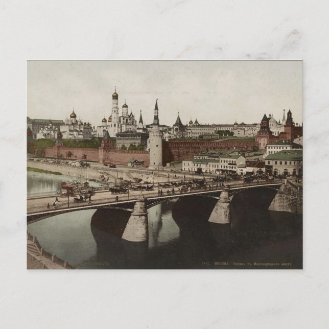 Postal Postcarta de Rusia imperial vintage (Anverso)