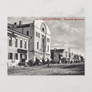 Postal Postcarta de Rusia imperial vintage