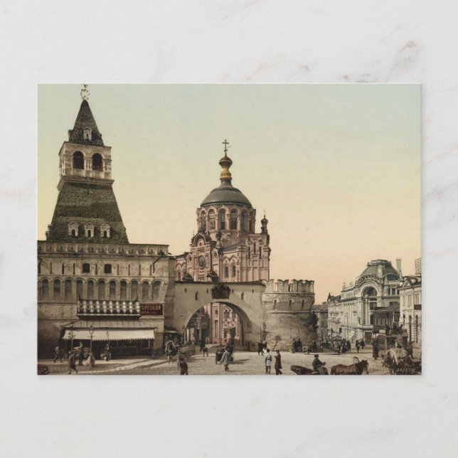 Postal Postcarta de Rusia imperial vintage (Anverso)
