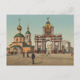 Postal Postcarta de Rusia imperial vintage