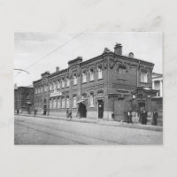 Postcarta de Rusia imperial vintage