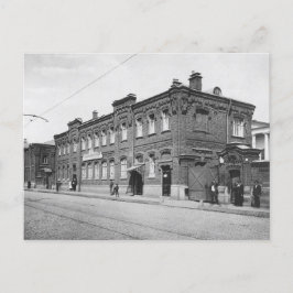 Postal Postcarta de Rusia imperial vintage
