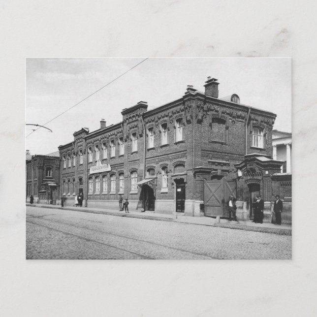 Postal Postcarta de Rusia imperial vintage (Anverso)