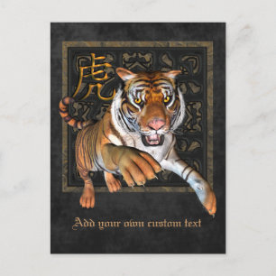 Postal Postcarta de símbolos tigre y chino