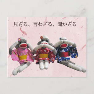 Postal Postcarta de tres monos sabios