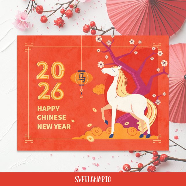 Postal Postcarta del Año Nuevo Chino del Caballo 2026 (Frontal view)