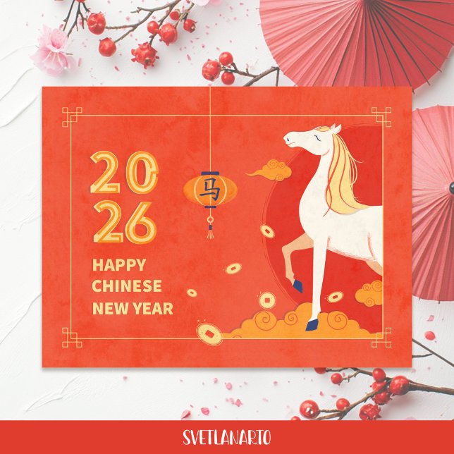 Postal Postcarta del Año Nuevo Chino del Caballo 2026 (Frontal view)