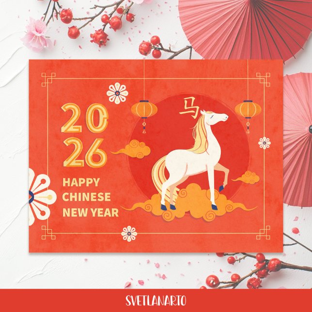Postal Postcarta del Año Nuevo Chino del Caballo 2026 (Frontal view)